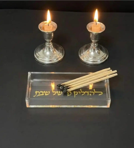 Clear Acrylic Heat-resistant Tray with Hebrew Sabbath prayer