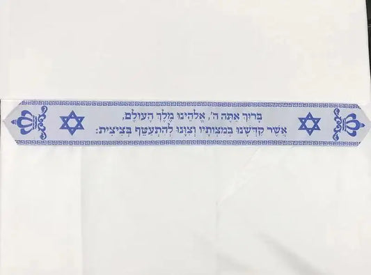 140x190cm Tallit Jewish Prayer Shawl
