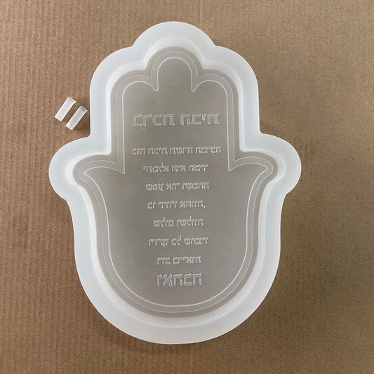 Jewish Holiday Silicone Mold - Pomegranate, Bird and Blessing Hebrew Pattern for Resin or Concrete Casting