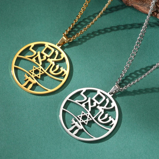 Star of David Am Yisrael Chai Necklace
Judaica Hebrew Blessing Shema Stainless Steel Necklace