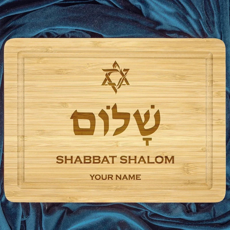 Personalized Shabbat Shalom Engraved Cutting Board