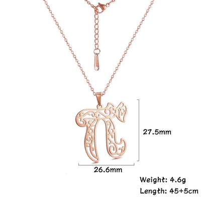 Chai Pendant Necklaces Stainless Steel Gold Plated  Judaica Jewelry