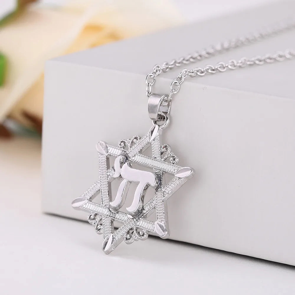Jewish Star with a Chai Pendant Gold Chain Necklace
