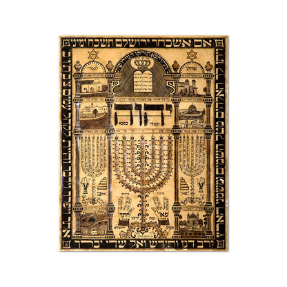 Jewish Home Blessing Quote Print Mandala Birkat Habayit Canvas Poster Israel Hebrew Letters Painting Judaica Wall Pictures Decor
