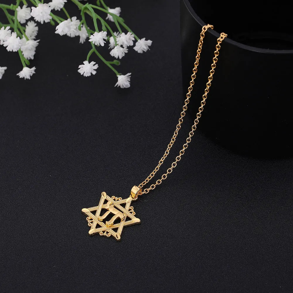 Jewish Star with a Chai Pendant Gold Chain Necklace