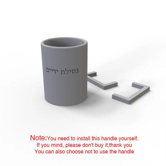 Jewish Hand Washing Silicone  Cup Mold