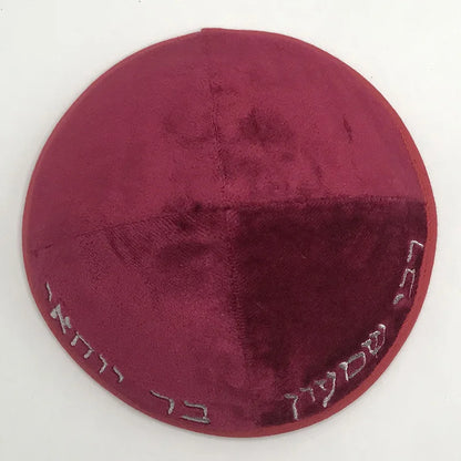 Judaica Kippah 18cm Velvet Embroidered Hebrew