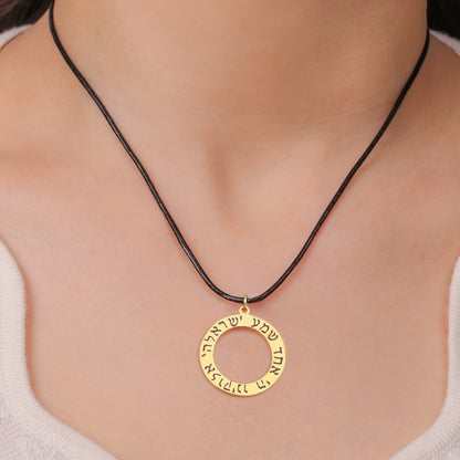 Hebrew Shema Israel Prayer Necklace Wheel Round Blessing Pendant