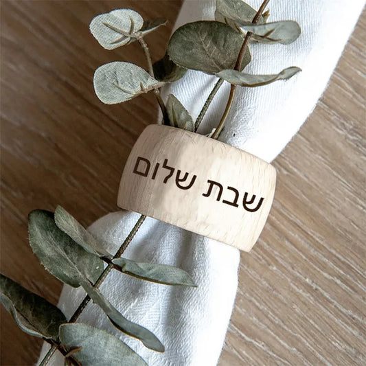 Hebrew Shabbat Shalom wood Napkin ring