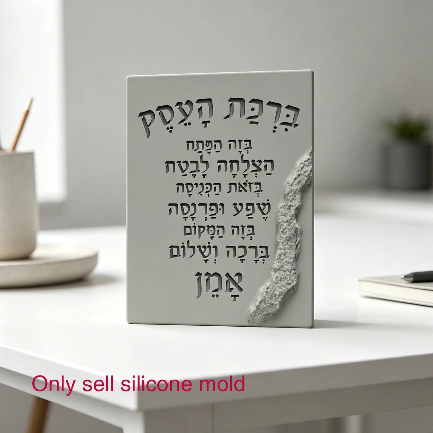 Silicone Mold For Jewish Business Blessing Rectangular Standing Sign