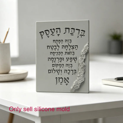 Silicone Mold For Jewish Business Blessing Rectangular Standing Sign