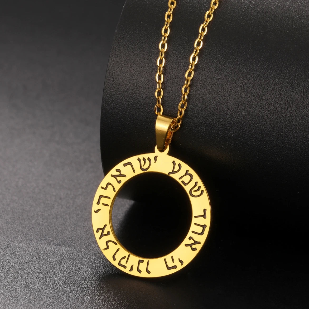 Hebrew Shema Israel Prayer Necklace Wheel Round Blessing Pendant