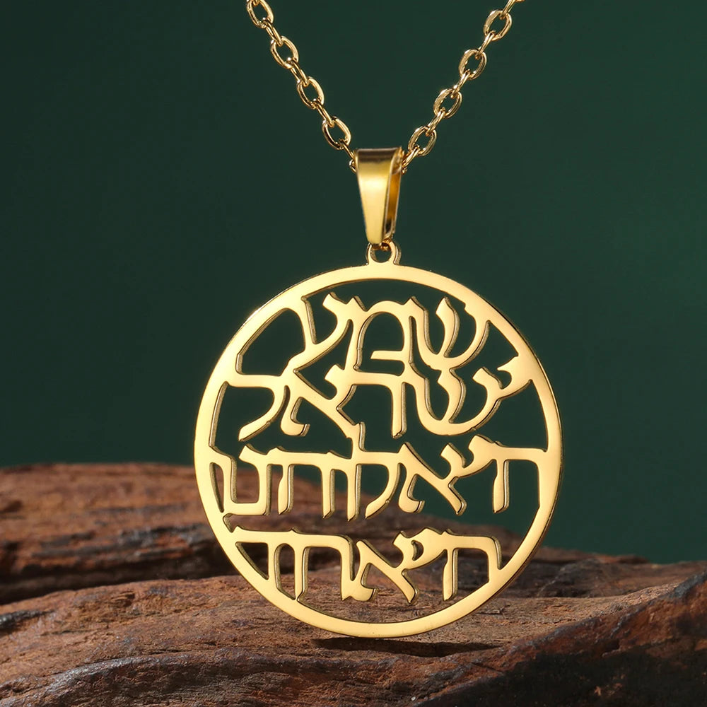 Star of David Am Yisrael Chai Necklace
Judaica Hebrew Blessing Shema Stainless Steel Necklace
