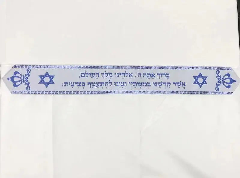 140x190cm Tallit Jewish Prayer Shawl