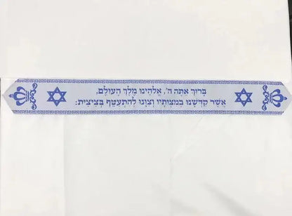 140x190cm Tallit Jewish Prayer Shawl
