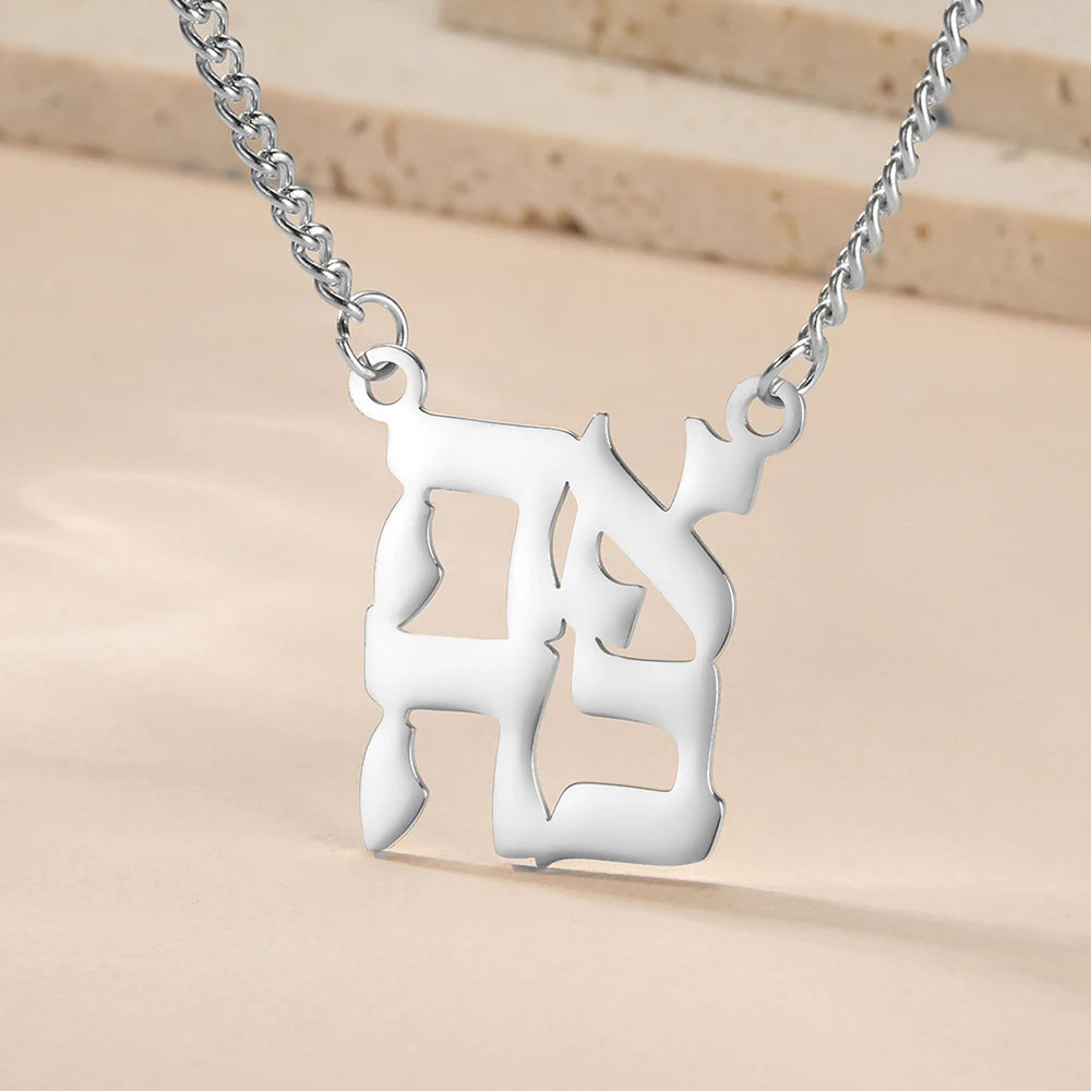 Ahava Necklace Love in Hebrew Judaica Pendant