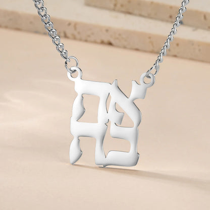 Ahava Necklace Love in Hebrew Judaica Pendant