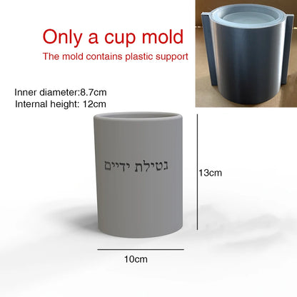 Jewish Hand Washing Silicone  Cup Mold
