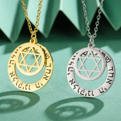 Hebrew Shema Israel Prayer Necklace Wheel Round Blessing Pendant