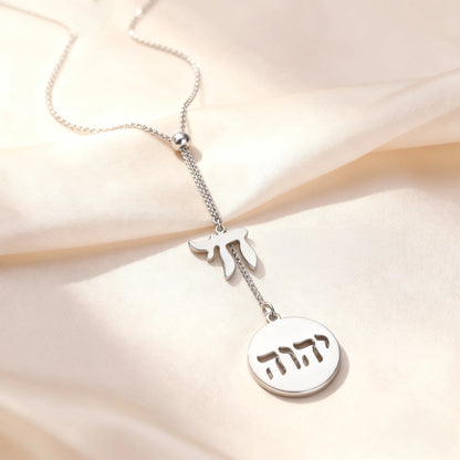 Long Stainless Steel Star of David and Chai Necklace
