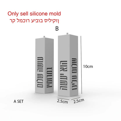 Reusable Silicone Mold with Hebrew Shalom Chai Candle and a Creative Candle Base  for Jewish Holiday,