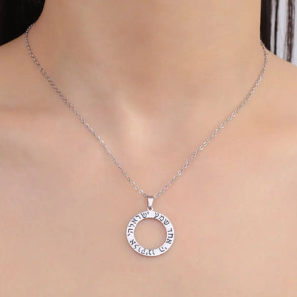 Hebrew Shema Israel Prayer Necklace Wheel Round Blessing Pendant