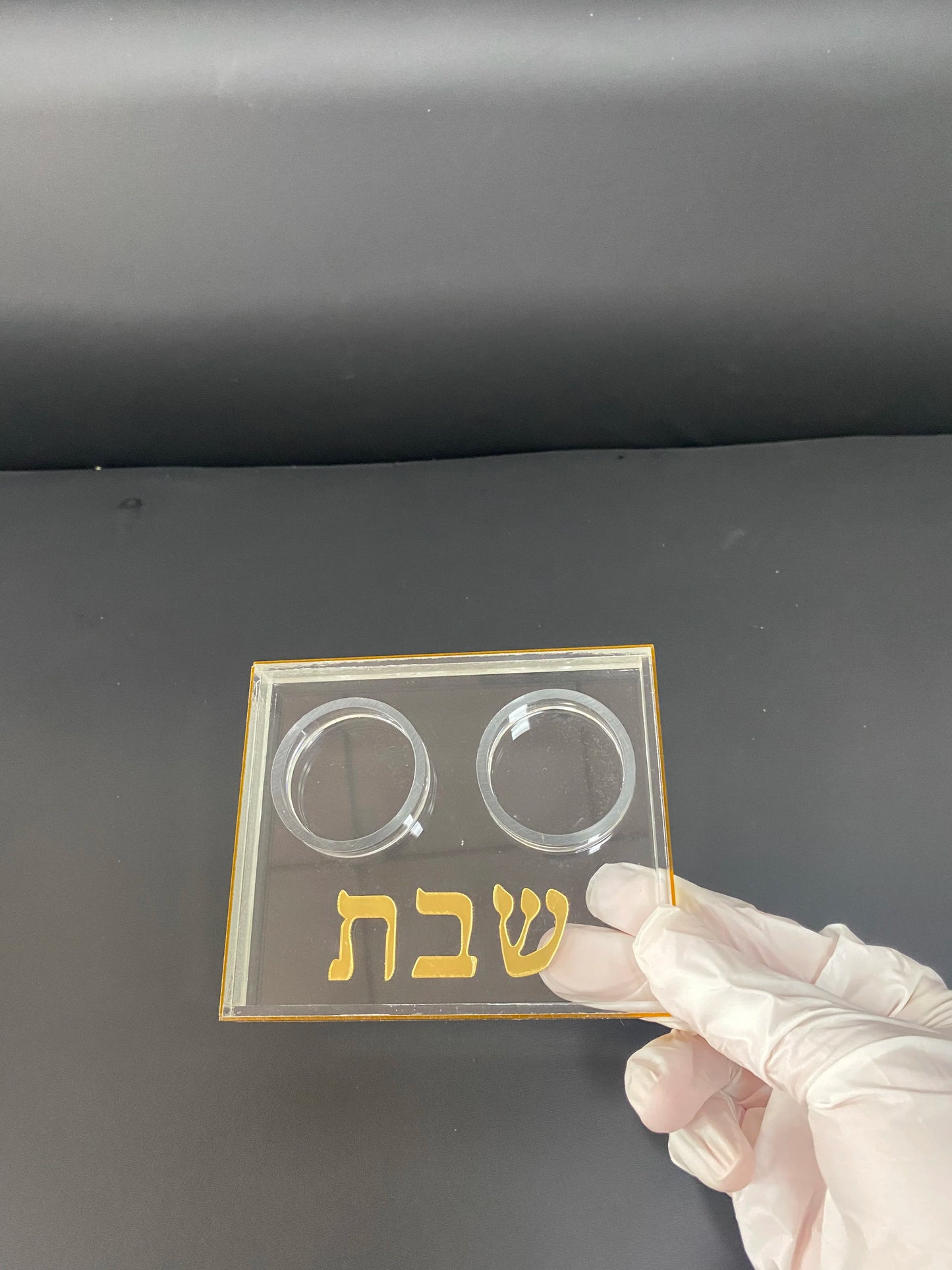 Judaica Acrylic Shabbat Candle Tray Gift with Gold Border