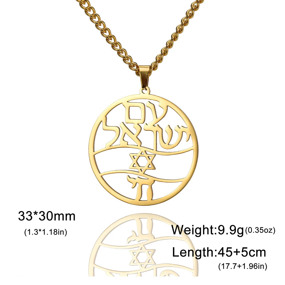 Star of David Am Yisrael Chai Necklace
Judaica Hebrew Blessing Shema Stainless Steel Necklace