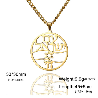 Star of David Am Yisrael Chai Necklace
Judaica Hebrew Blessing Shema Stainless Steel Necklace