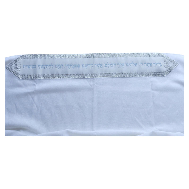 Jewish Kosher Tallis 100% Wool Non-slip Traditional  Prayer Shawl