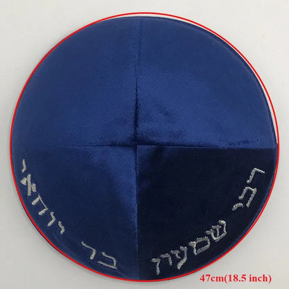Judaica Kippah 18cm Velvet Embroidered Hebrew