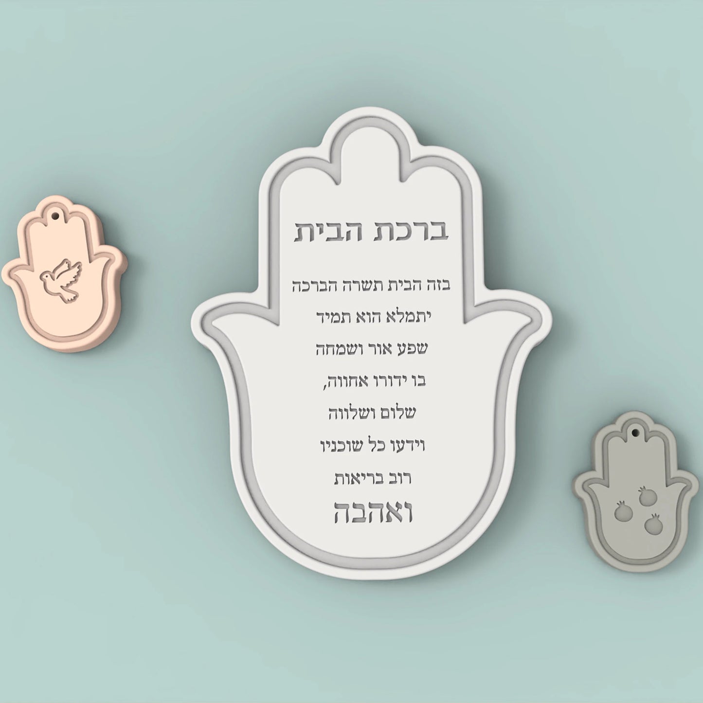 Jewish Holiday Silicone Mold - Pomegranate, Bird and Blessing Hebrew Pattern for Resin  or Concrete Casting