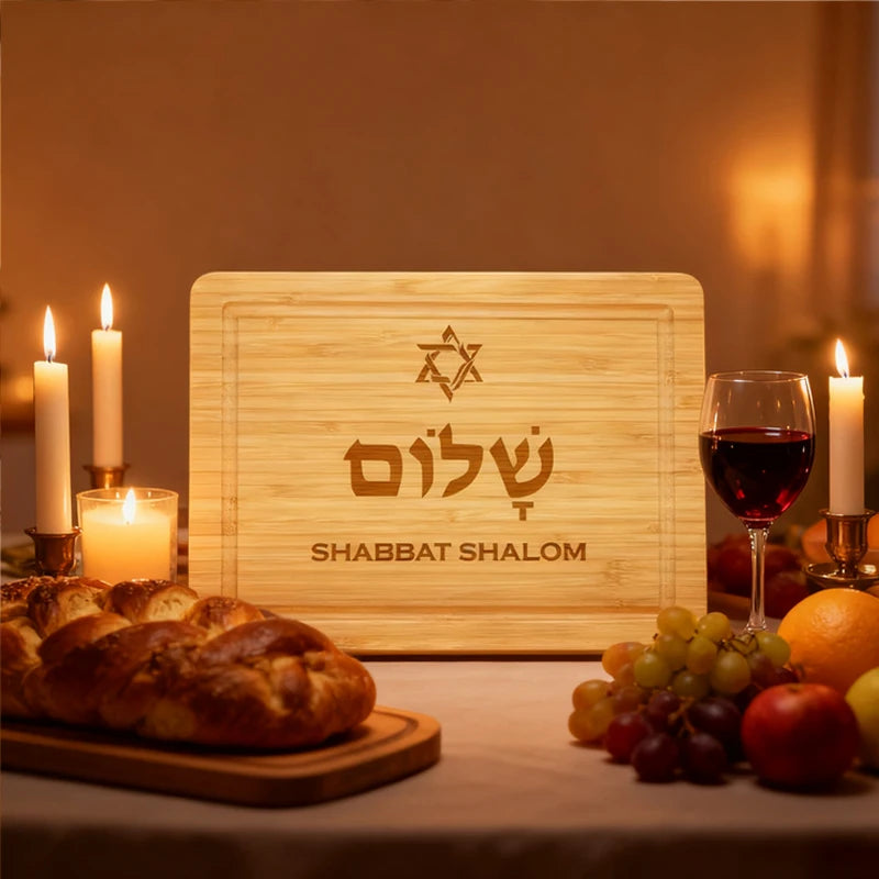 Personalized Shabbat Shalom Engraved Cutting Board
