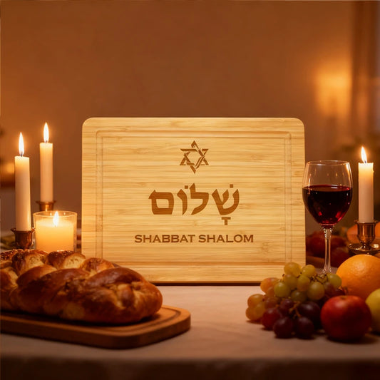 Personalized Shabbat Shalom Engraved Cutting Board