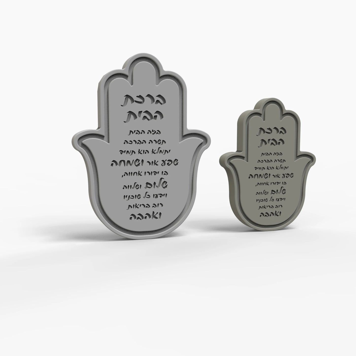 Hebrew Blessing Hamsa Hand Silicone Mold