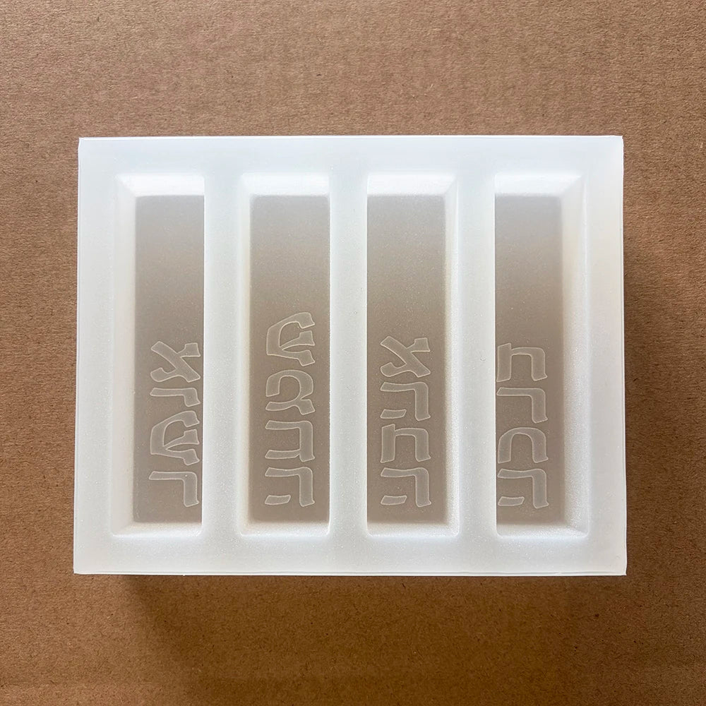 Silicone Mold  to make Jewish Festival Candles with Hebrew Blessing on Sides