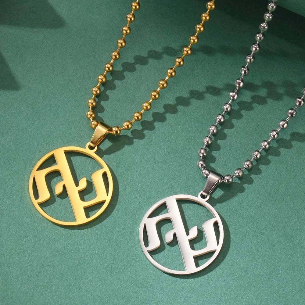 Ahava Necklace Love in Hebrew Judaica Pendant