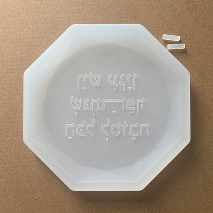 Hebrew Blessing Silicone Mold - "Everything Turns for the Good" Octagonal