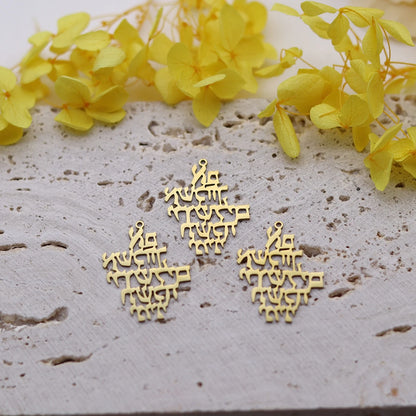3pcs Remember Jerusalem Pendant Jewish Prayer Charms Stainless Steel Judaica