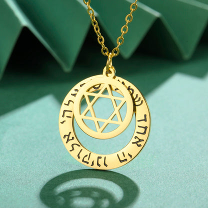 Hebrew Shema Israel Prayer Necklace Wheel Round Blessing Pendant
