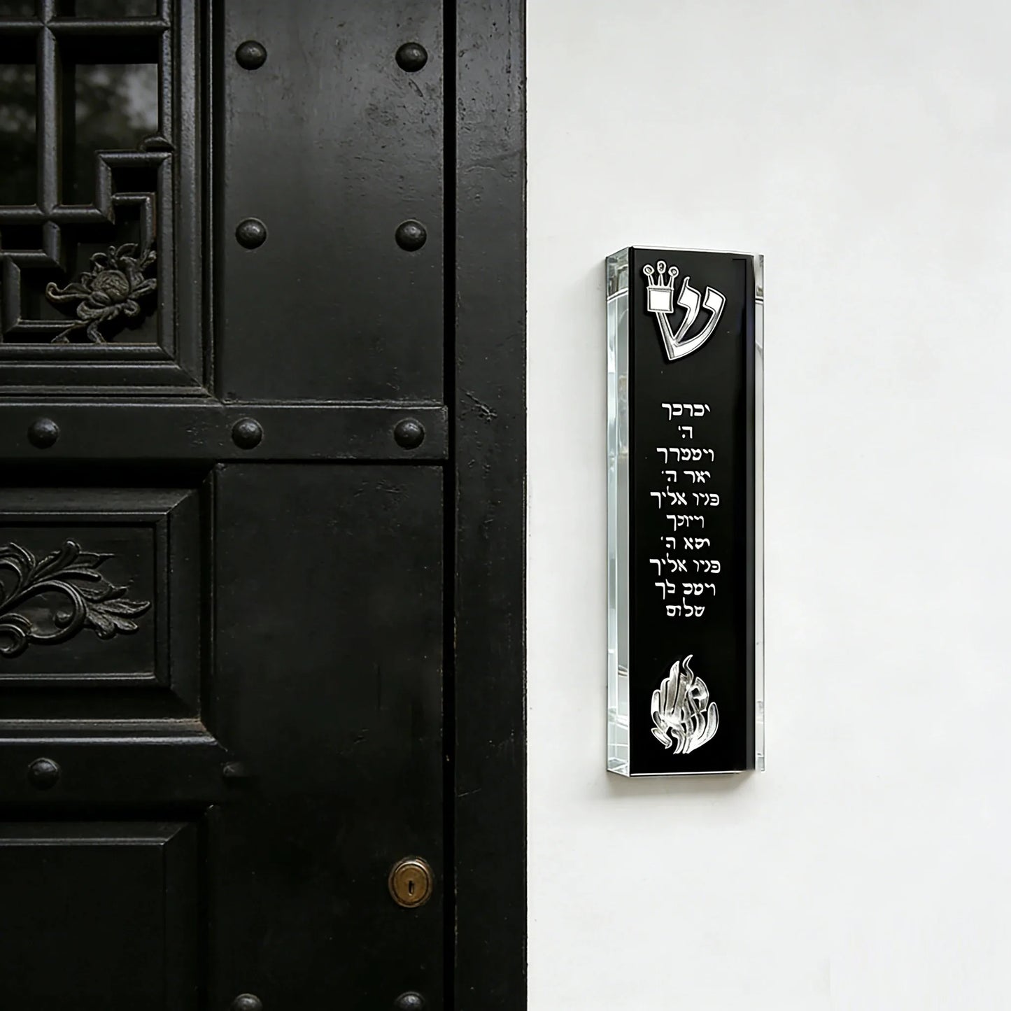 Acrylic 3D Cut Jewish Mezuzah with Home Blessing