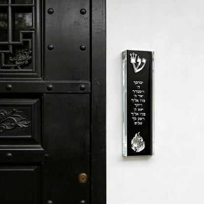 Acrylic 3D Cut Jewish Mezuzah with Home Blessing