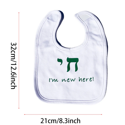 Judaica  Baby White Bib that says  Chai I’m New Here !