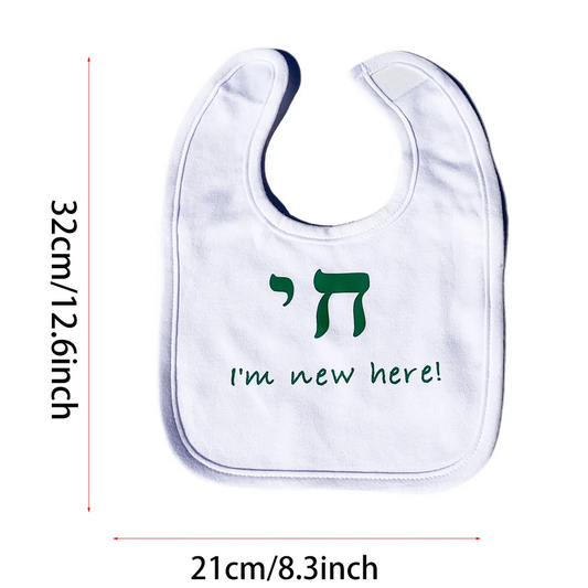 Judaica  Baby White Bib that says  Chai I’m New Here !