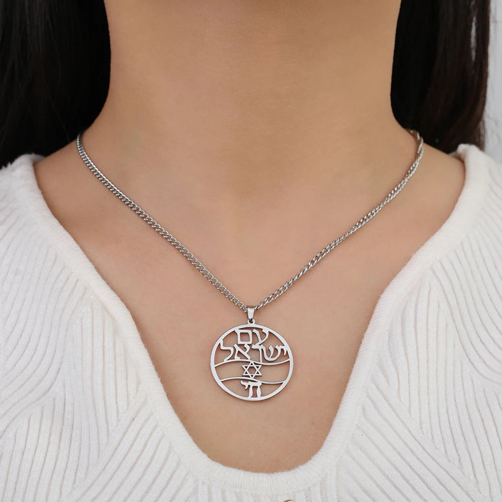 Star of David Am Yisrael Chai Necklace
Judaica Hebrew Blessing Shema Stainless Steel Necklace