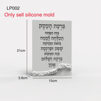 Silicone Mold For Jewish Business Blessing Rectangular Standing Sign