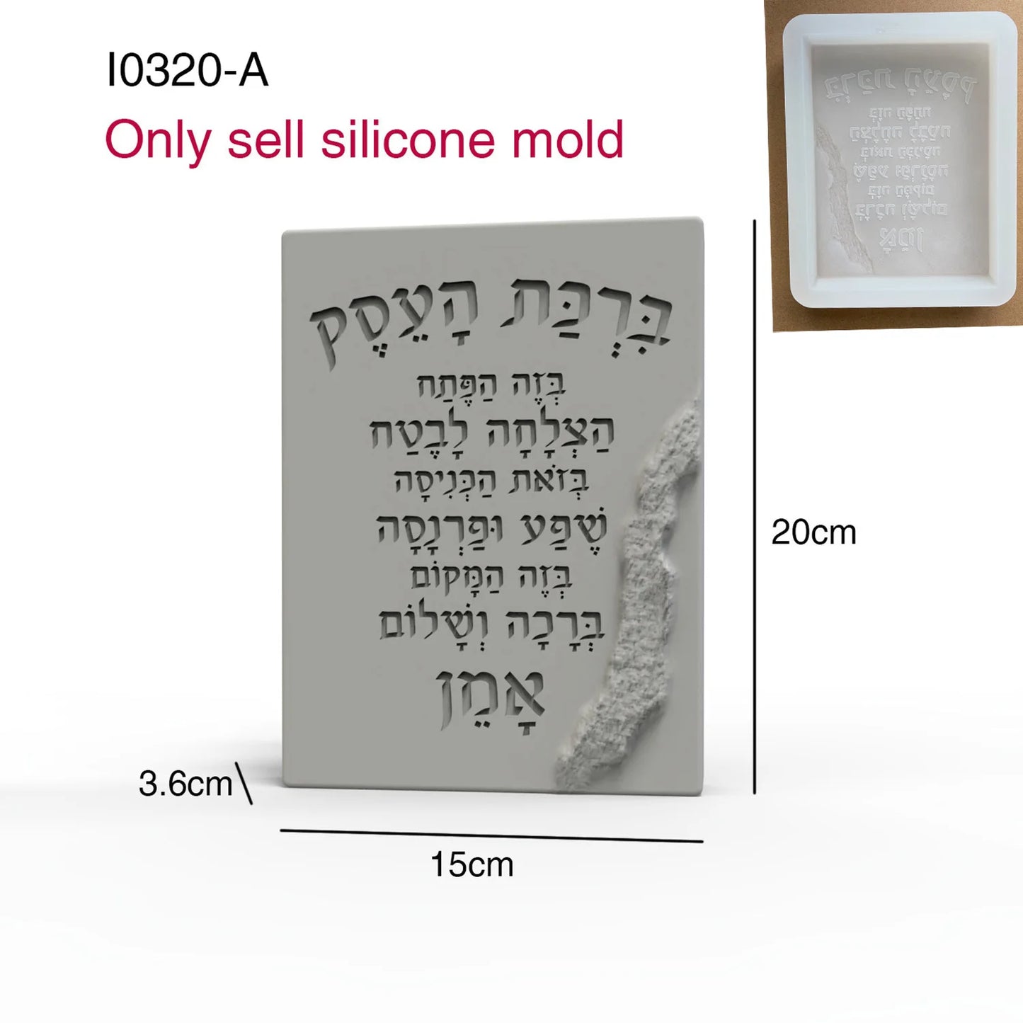 Silicone Mold For Jewish Business Blessing Rectangular Standing Sign