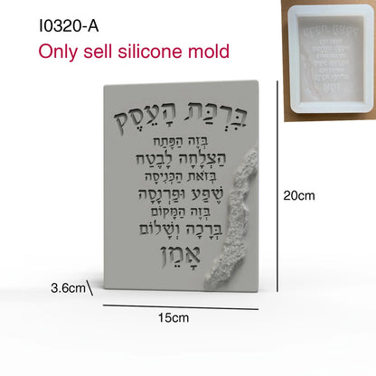 Silicone Mold For Jewish Business Blessing Rectangular Standing Sign