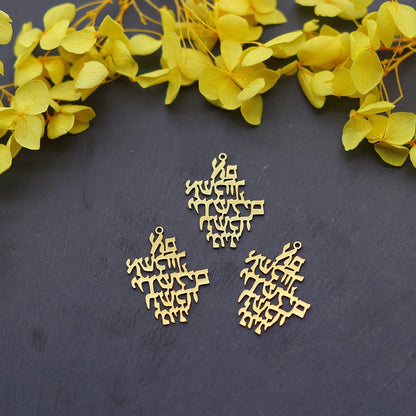 3pcs Remember Jerusalem Pendant Jewish Prayer Charms Stainless Steel Judaica