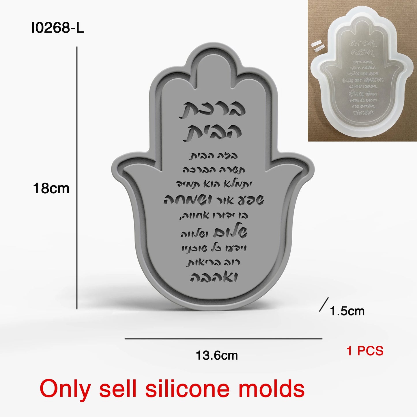 Hebrew Blessing Hamsa Hand Silicone Mold